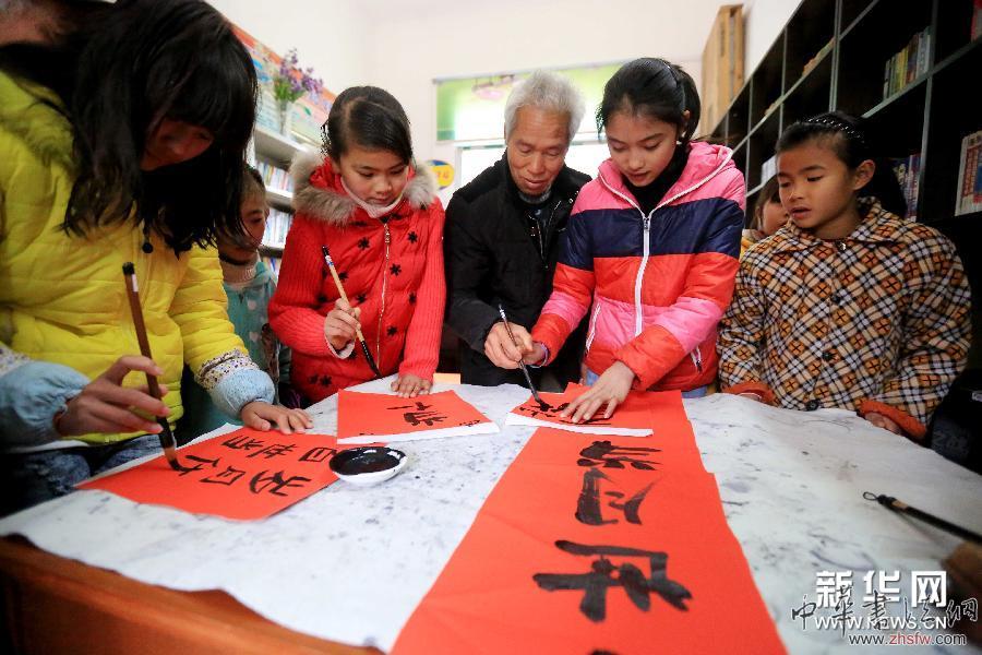 #（社會(huì)）（1）學(xué)手藝 迎新年