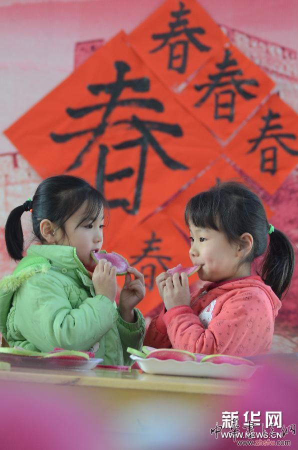 #（社會）（1）&ldquo;咬春&rdquo;迎立春