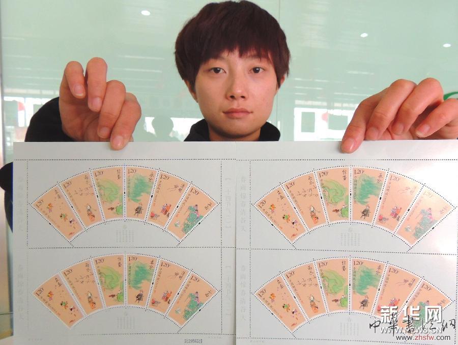 二十四節(jié)氣特種郵票將于“立春”發(fā)行 #(財經(jīng)專線)(2)二十四節(jié)氣特種郵票將于“立春”發(fā)行