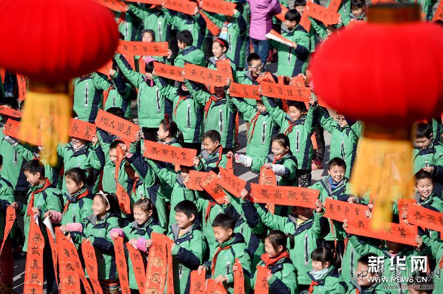 （社會）小學(xué)生書寫春聯(lián)送祝福