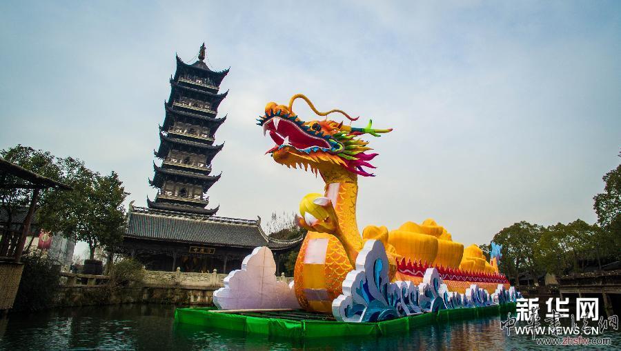 千年古鎮(zhèn)“水燈會” 傳統(tǒng)花燈迎新春 (文化)(6)千年古鎮(zhèn)“水燈會” 傳統(tǒng)花燈迎新春