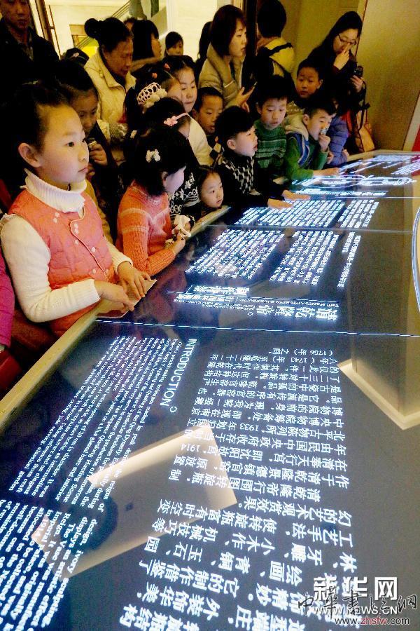 #（社會）（1）寒假走進博物館 感受歷史魅力