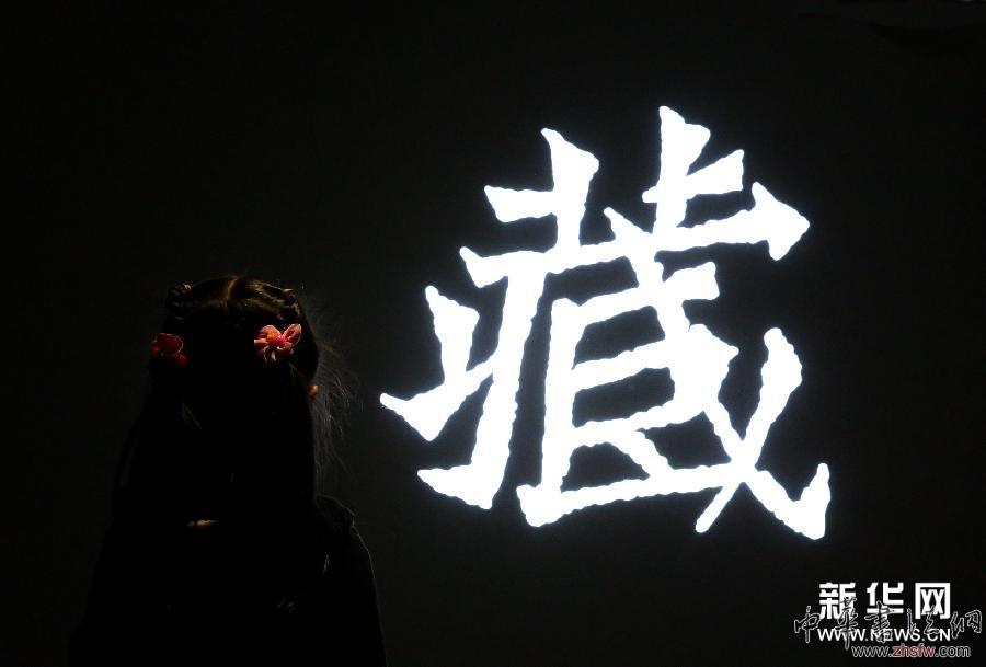 #（社會）（2）寒假走進博物館 感受歷史魅力