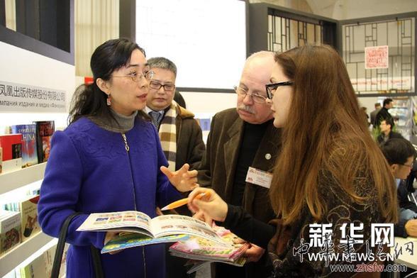 （國際）（2）明斯克國際書展開幕 中國以主賓國身份參展