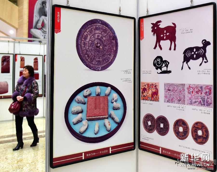 探尋“羊”的歷史 (晚報)(3)探尋“羊”的歷史