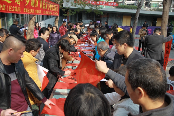 深圳市羅湖區(qū)書協(xié)送福迎春書贈(zèng)春聯(lián)