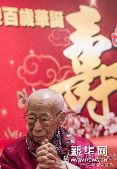 （社會(huì)）（1）香港潮州同鄉(xiāng)慶賀饒宗頤百歲華誕