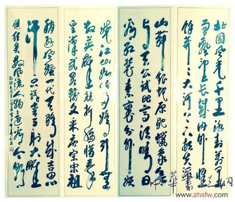 張一仁——特邀最受歡迎的雙十大人民書法家獻(xiàn)禮全國(guó)兩會(huì) 張一仁作品3