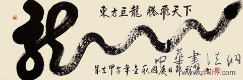 邵祥發(fā)作品1