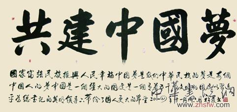 邵祥發(fā)作品2