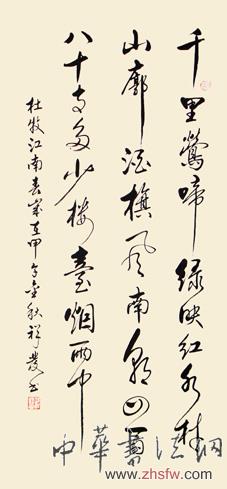 邵祥發(fā)作品3