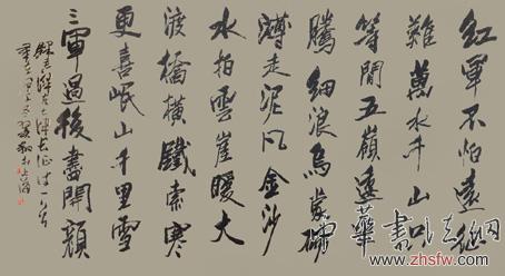 龍翼翔——特邀最受歡迎的雙十大人民書法家獻(xiàn)禮全國(guó)兩會(huì) 龍翼翔作品3