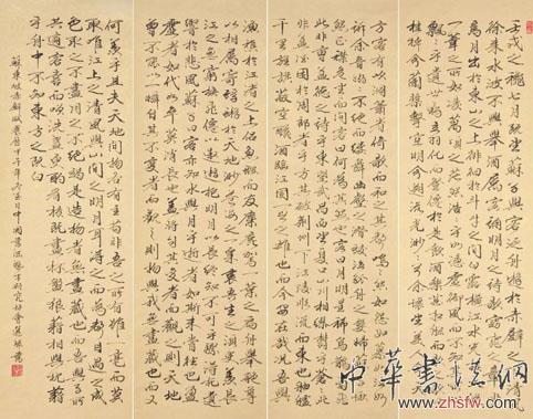 蘇東坡《赤壁賦四條屏》