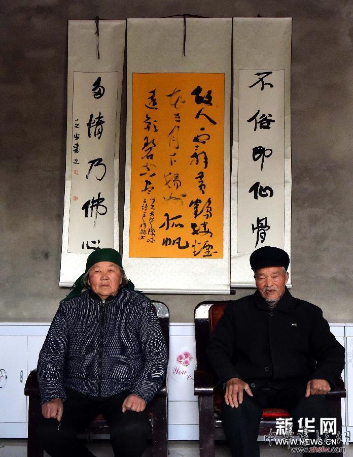 “書法中堂”送下鄉(xiāng) (晚報)(2)“書法中堂”送下鄉(xiāng)