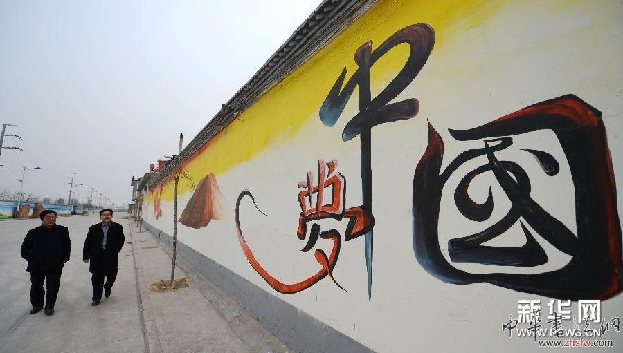 河北新樂:農(nóng)村“文化墻”引領(lǐng)文明新風(fēng)尚 (新華網(wǎng))(1)河北新樂:農(nóng)村“文化墻”引領(lǐng)文明新風(fēng)尚