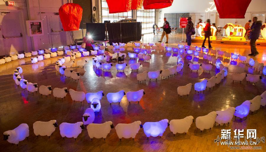 （國際）（1）迎羊年