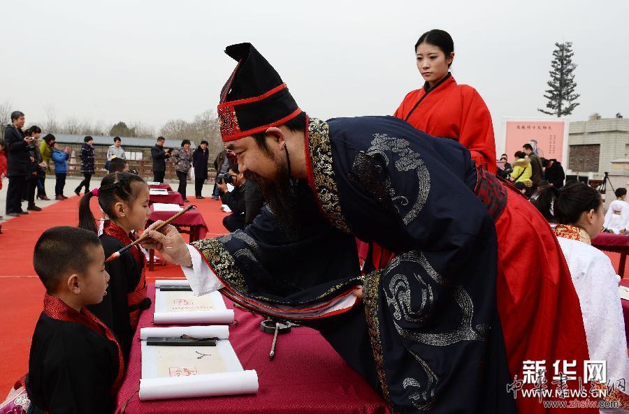 （文化）（1）西安舉行開筆禮儀式