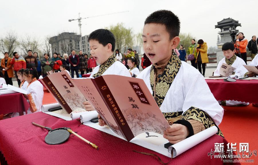 （文化）（2）西安舉行開筆禮儀式