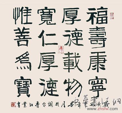 季江業(yè)作品2