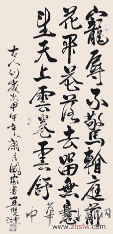 季江業(yè)作品3