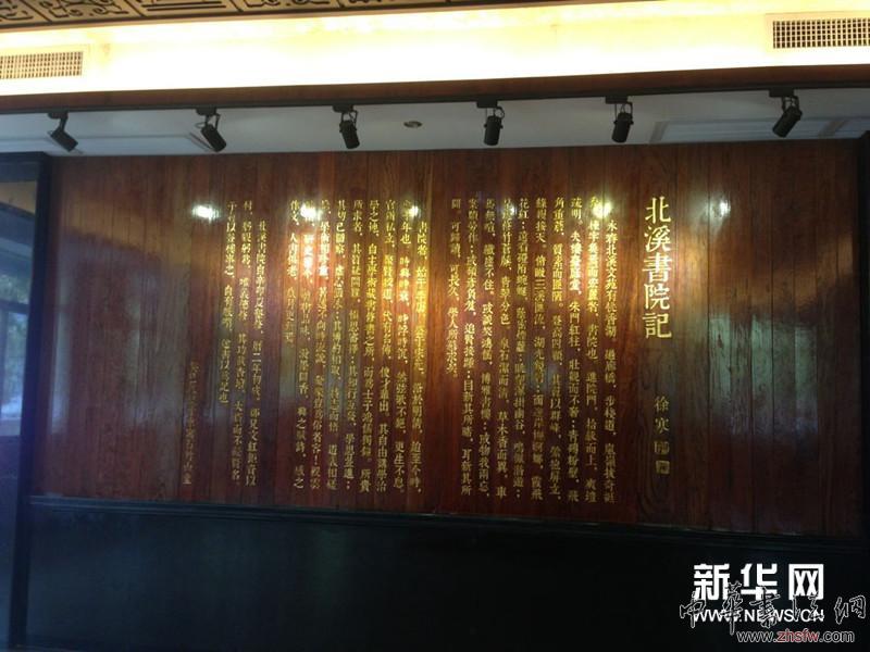 徐寒藝術(shù)館內(nèi)景。