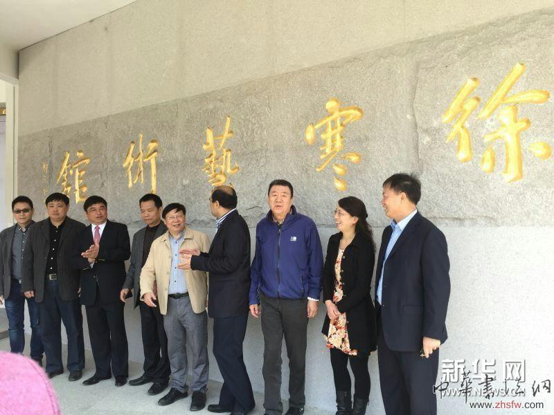 徐寒藝術(shù)館開幕儀式現(xiàn)場。