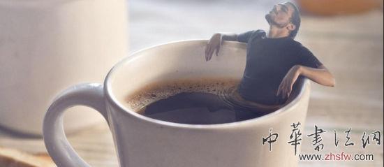 我與他初次相遇的那個(gè)午后，陽光很柔和地充滿了咖啡館，而他正優(yōu)雅地泡著一杯咖啡。恩，真的是泡著一杯咖啡。我猜我愛上了他那苦澀的甜蜜。