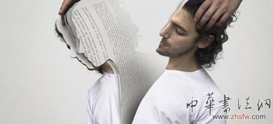 腹有詩書氣自華，把我們的大腦切片觀察一下，是不是都能找到最鐘情的那本書呢？