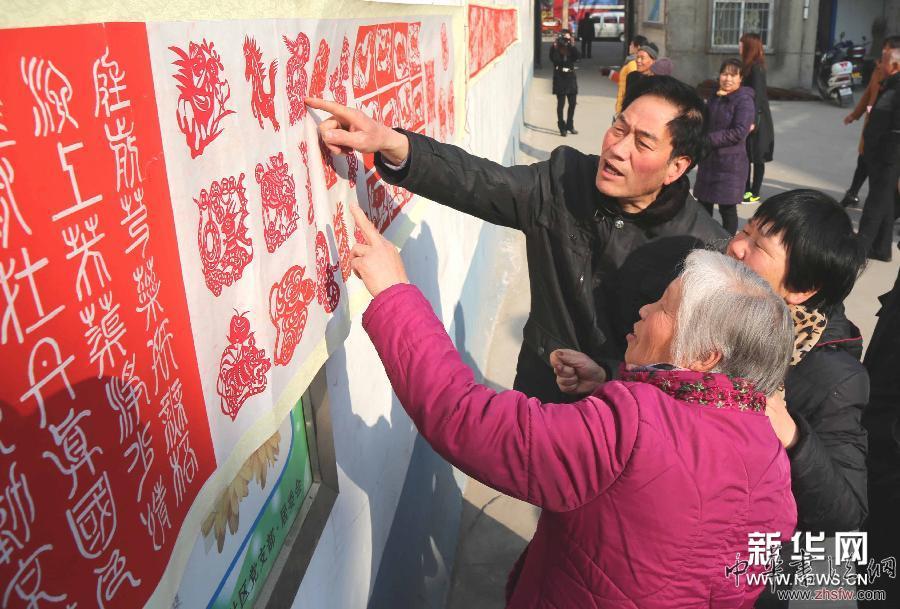 “三八節(jié)”傳統(tǒng)文化進(jìn)社區(qū) #(社會(huì))(1)“三八節(jié)”傳統(tǒng)文化進(jìn)社區(qū)