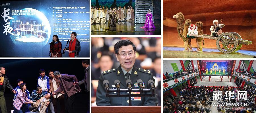 （兩會&middot;會內(nèi)會外）（1）文藝的蓬勃發(fā)展 文化的生命與力量