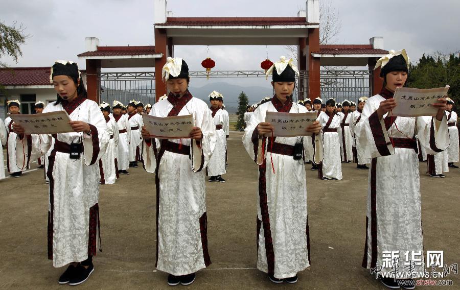 #（教育）（2）福建武夷山學(xué)生參加傳統(tǒng)敬師禮