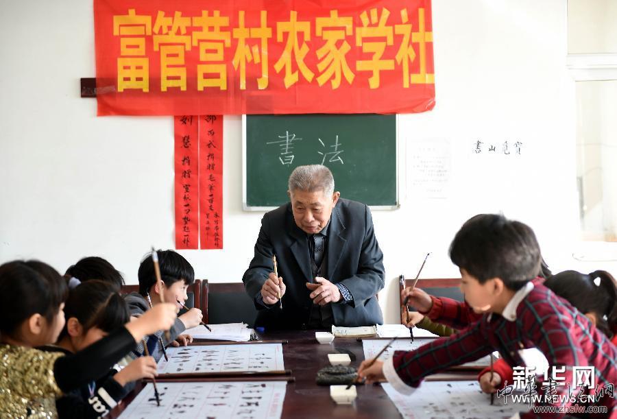 河北文安:78歲老人創(chuàng)辦農(nóng)家學(xué)社義務(wù)教書法 圖 (晚報)(2)河北文安:78歲老人創(chuàng)辦農(nóng)家學(xué)社義務(wù)教書法