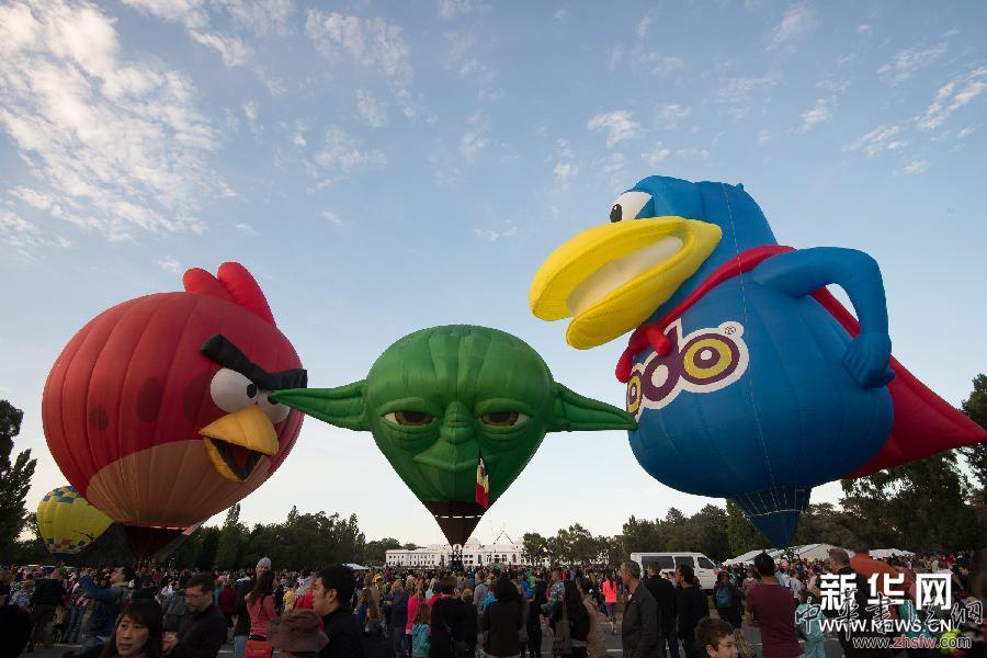 （國際）（3）第29屆堪培拉熱氣球節(jié)落幕