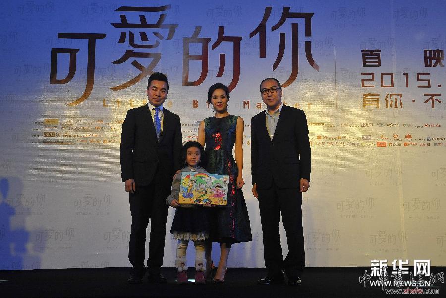 （新華網(wǎng)）五彩畫(huà)筆繪童心