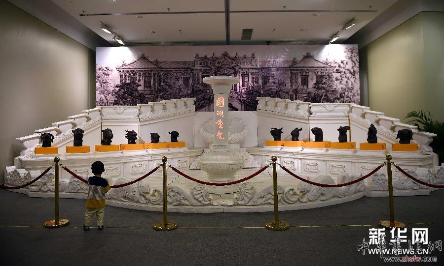 （文化）（3）圓明園文化展?？陂_展 