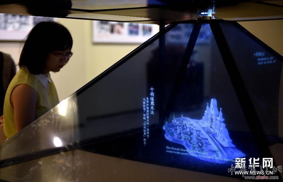 （文化）（2）圓明園文化展?？陂_展 