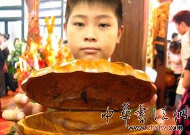 按此在新窗口瀏覽圖片