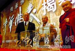 按此在新窗口瀏覽圖片