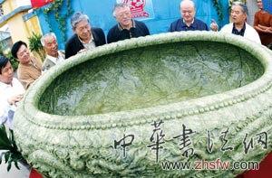 按此在新窗口瀏覽圖片