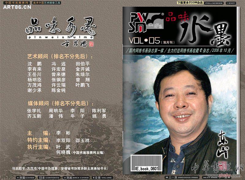 按此在新窗口瀏覽圖片