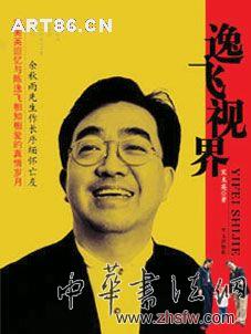 按此在新窗口瀏覽圖片