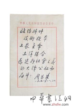 按此在新窗口瀏覽圖片