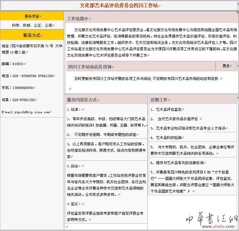 按此在新窗口瀏覽圖片