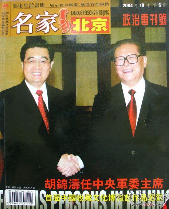 按此在新窗口瀏覽圖片