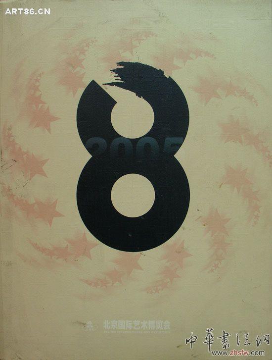 按此在新窗口瀏覽圖片