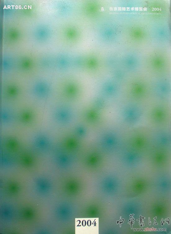 按此在新窗口瀏覽圖片