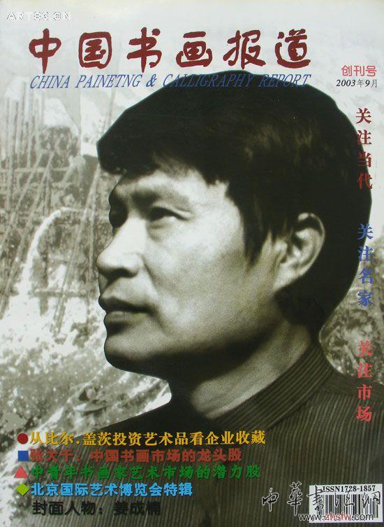 按此在新窗口瀏覽圖片