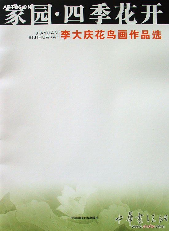 按此在新窗口瀏覽圖片