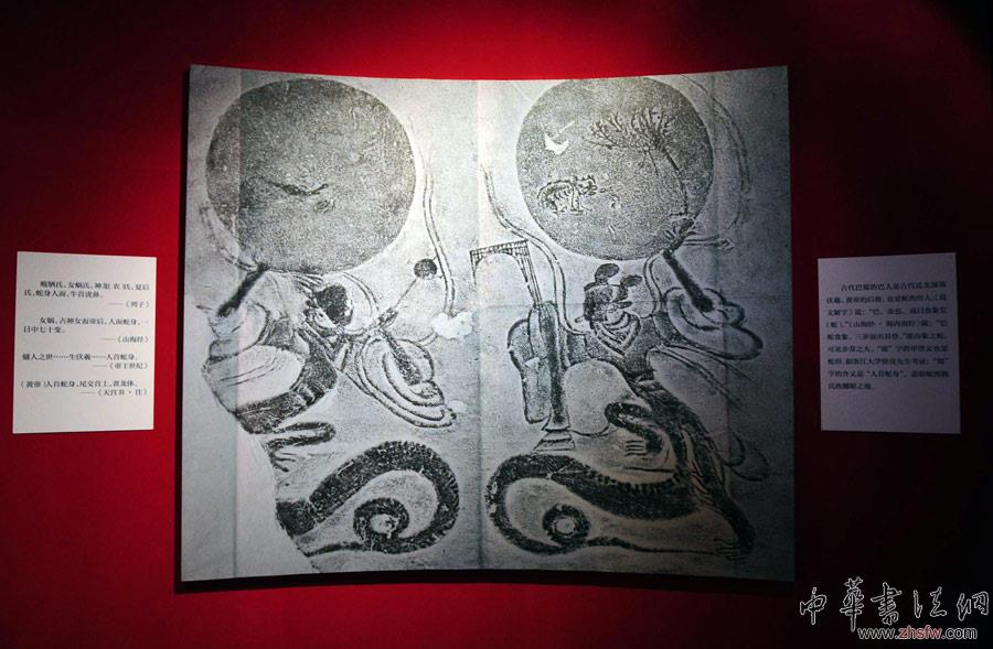 首都博物館舉辦的&ldquo;金蛇舞春風&rdquo;展覽