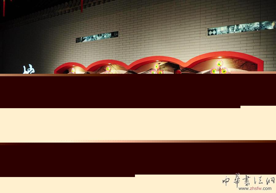 首都博物館舉辦的&ldquo;金蛇舞春風&rdquo;展覽